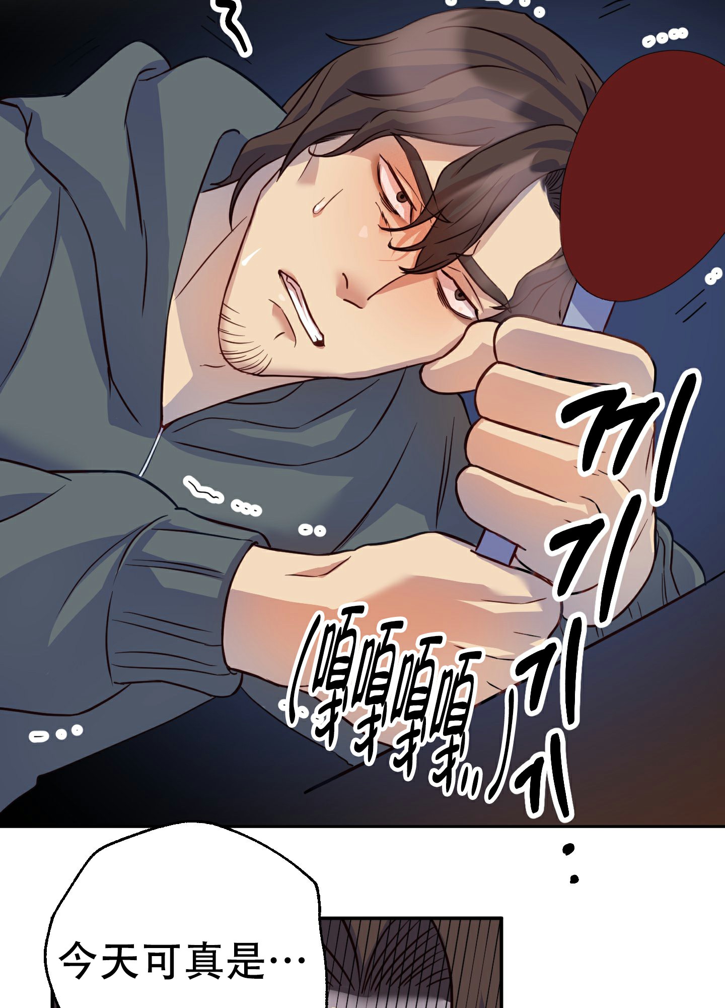 《赌约》漫画最新章节第1话免费下拉式在线观看章节第【25】张图片