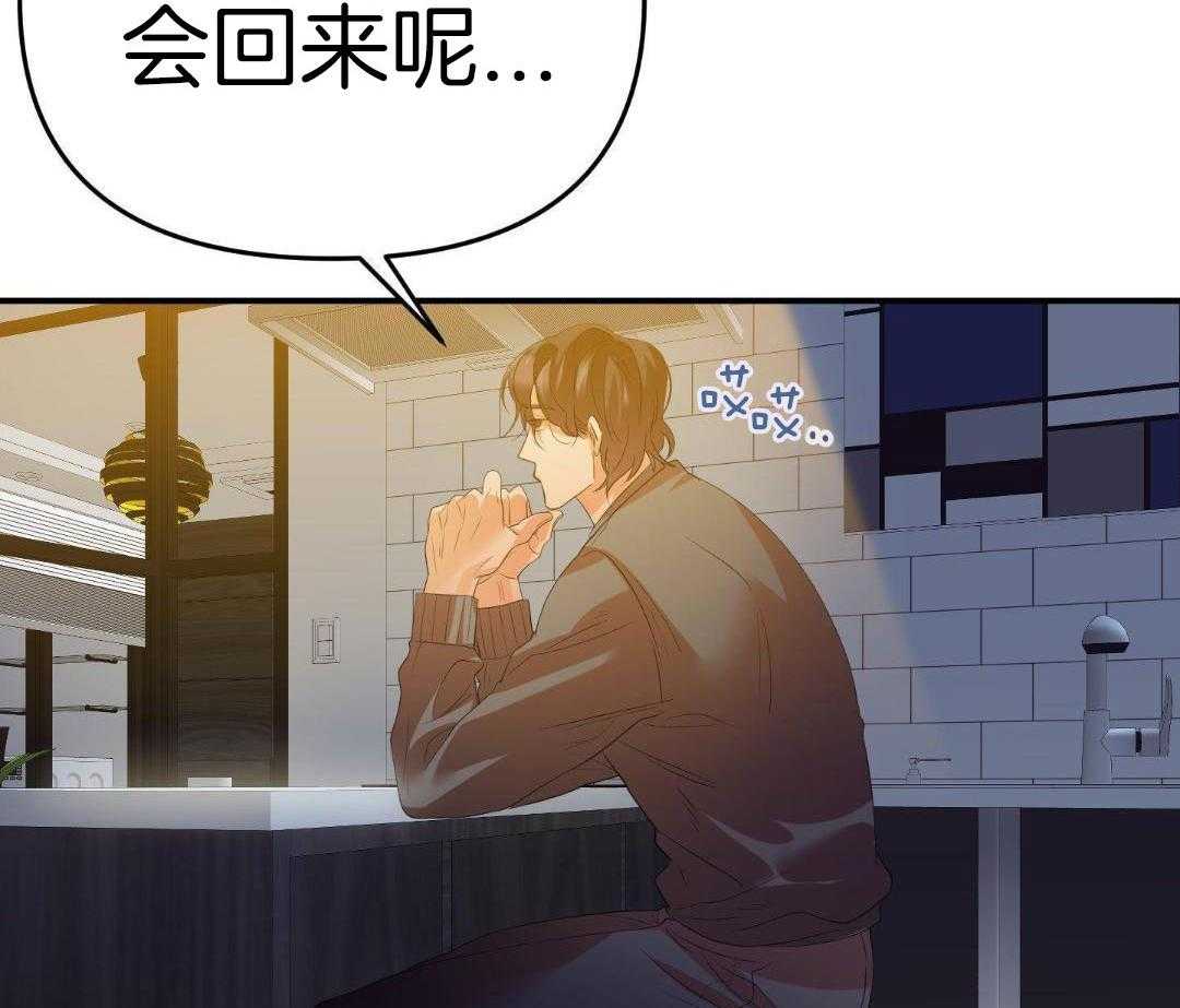 《赌约》漫画最新章节第19话免费下拉式在线观看章节第【10】张图片