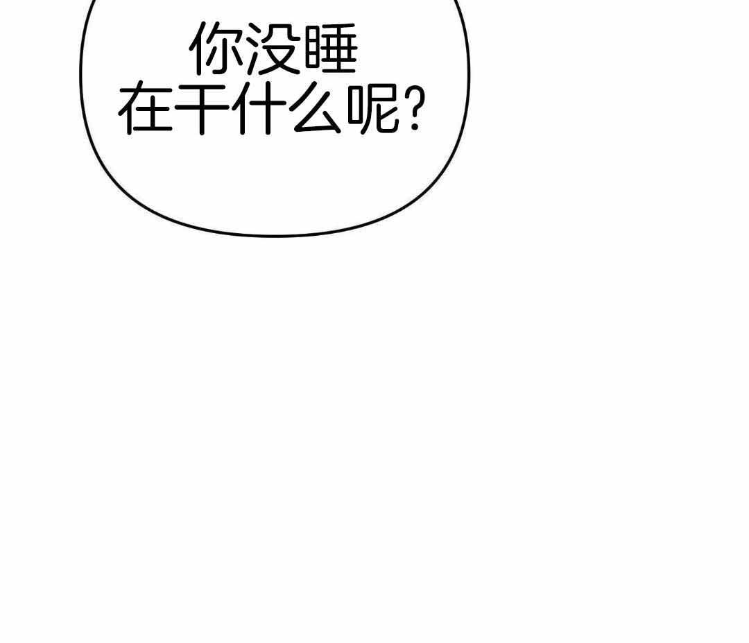 《赌约》漫画最新章节第19话免费下拉式在线观看章节第【54】张图片