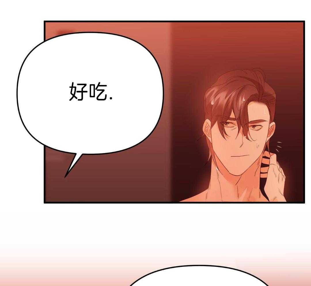 《赌约》漫画最新章节第25话免费下拉式在线观看章节第【39】张图片