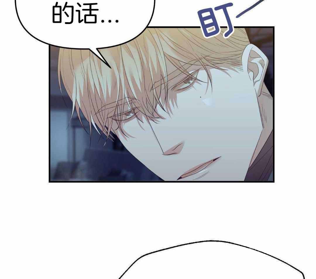 《赌约》漫画最新章节第20话免费下拉式在线观看章节第【32】张图片