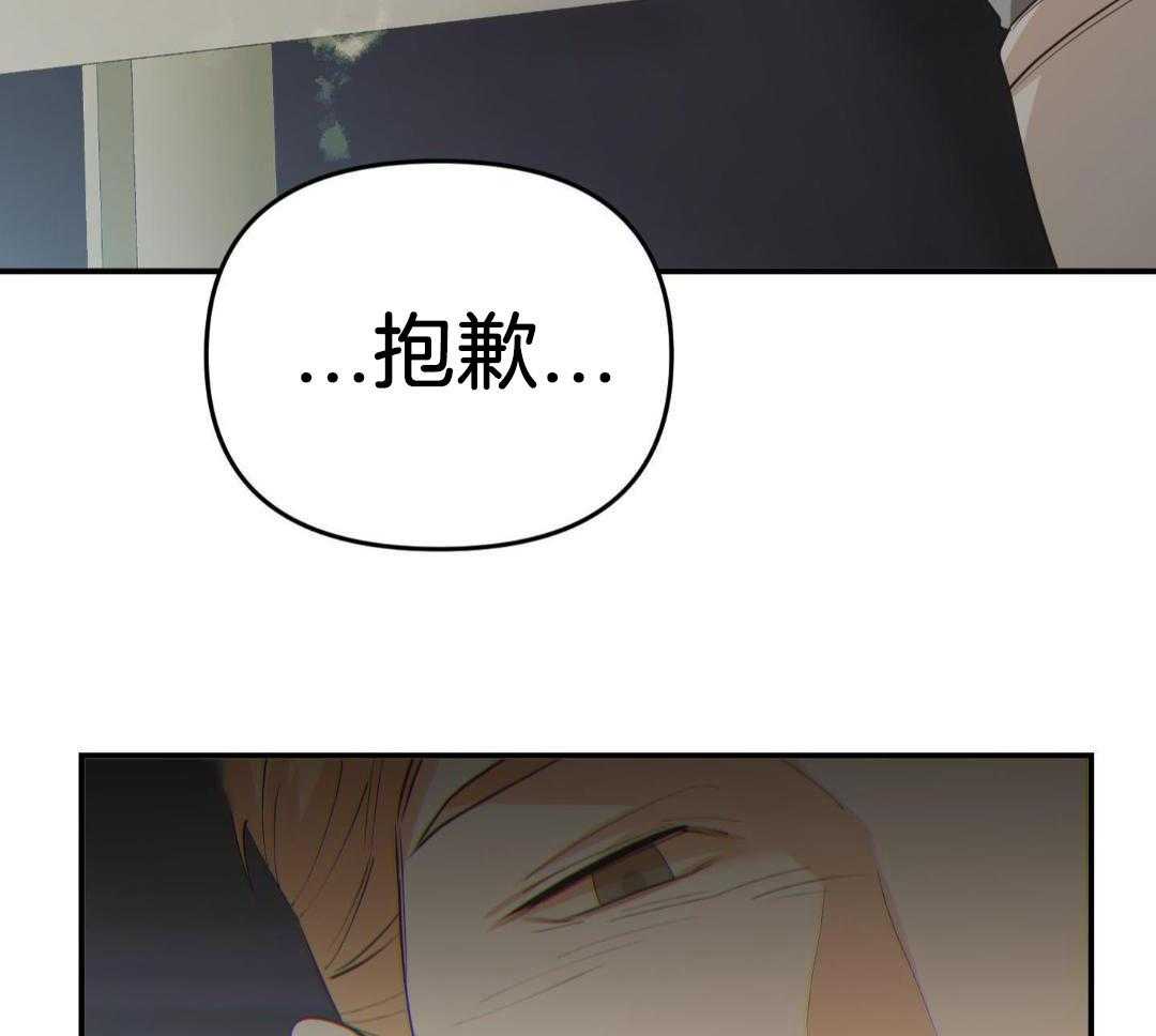 《赌约》漫画最新章节第30话免费下拉式在线观看章节第【47】张图片