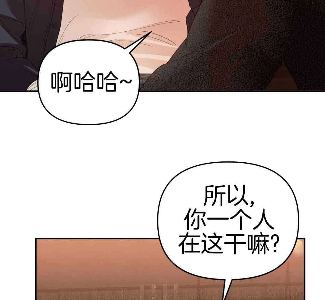 《赌约》漫画最新章节第28话免费下拉式在线观看章节第【61】张图片