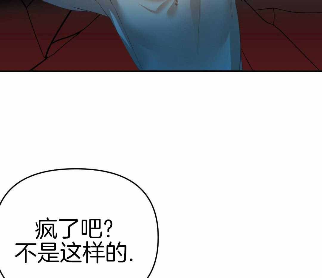 《赌约》漫画最新章节第26话免费下拉式在线观看章节第【71】张图片