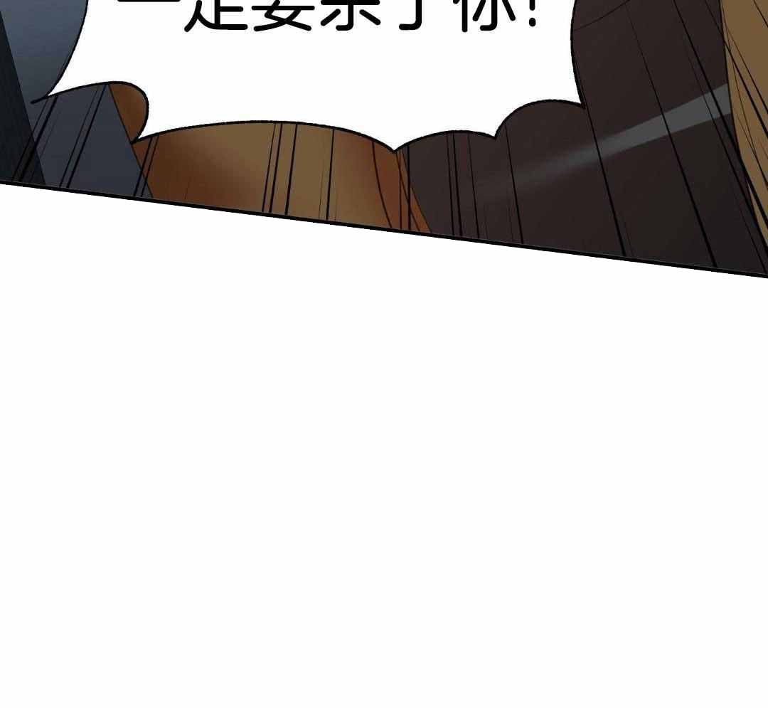 《赌约》漫画最新章节第17话免费下拉式在线观看章节第【50】张图片