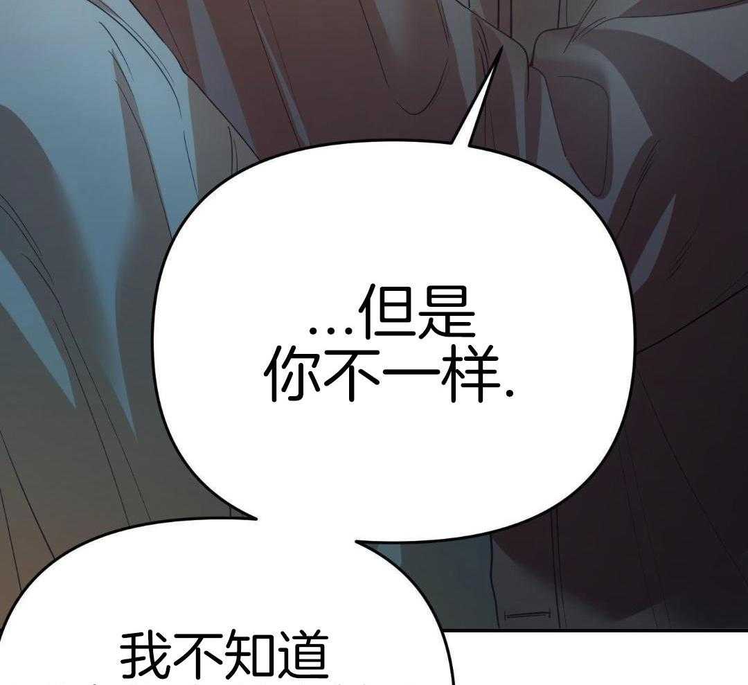 《赌约》漫画最新章节第29话免费下拉式在线观看章节第【69】张图片