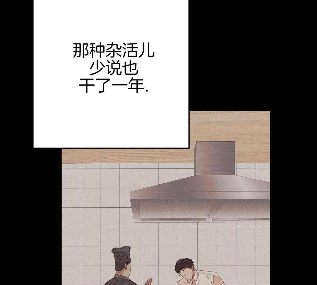 《赌约》漫画最新章节第16话免费下拉式在线观看章节第【8】张图片