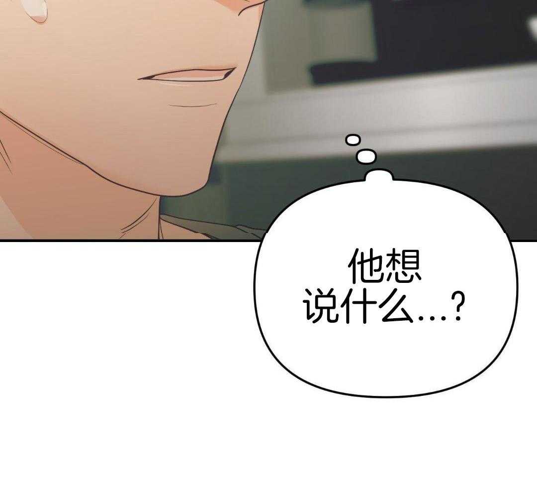 《赌约》漫画最新章节第29话免费下拉式在线观看章节第【57】张图片