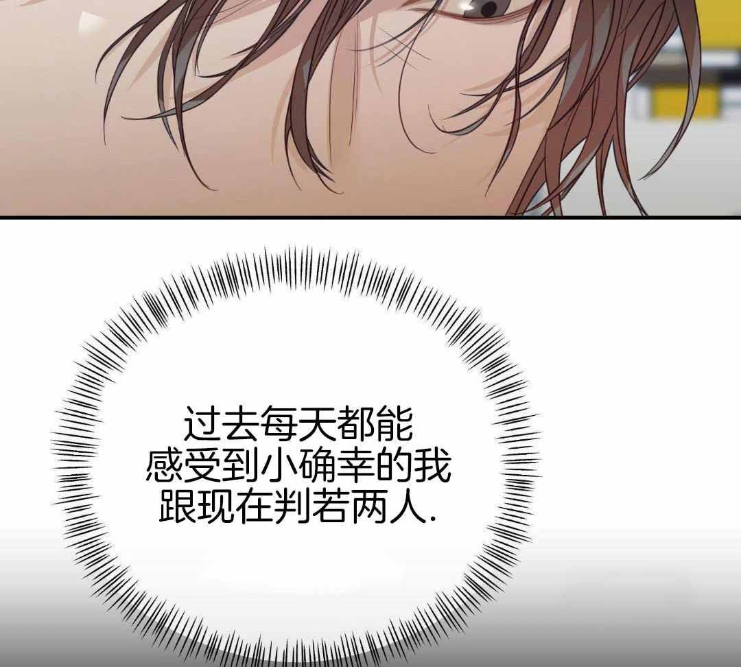 《赌约》漫画最新章节第16话免费下拉式在线观看章节第【11】张图片