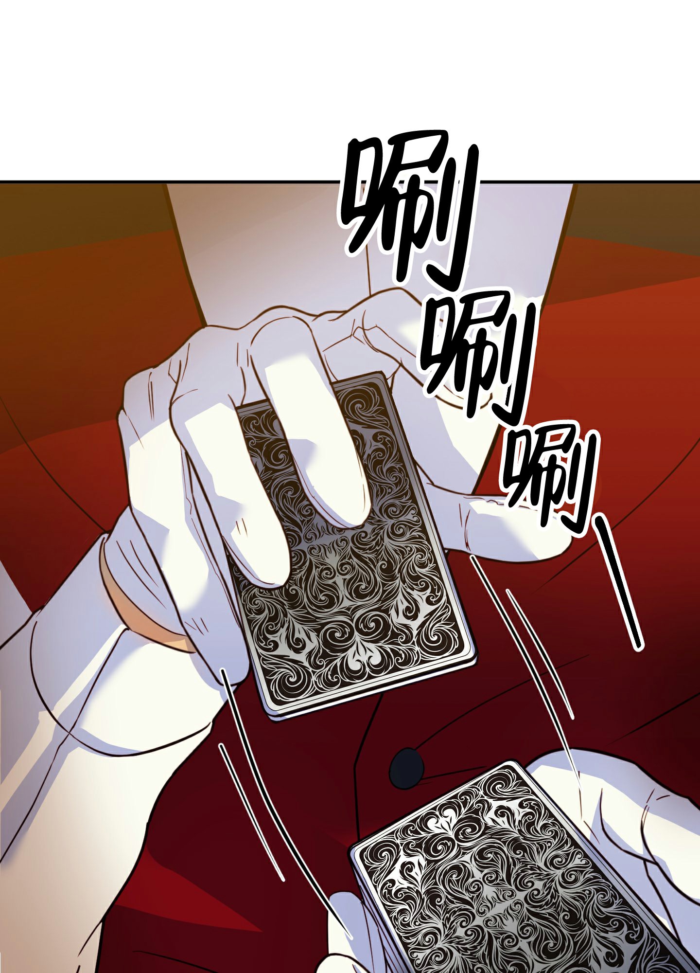 《赌约》漫画最新章节第3话免费下拉式在线观看章节第【1】张图片