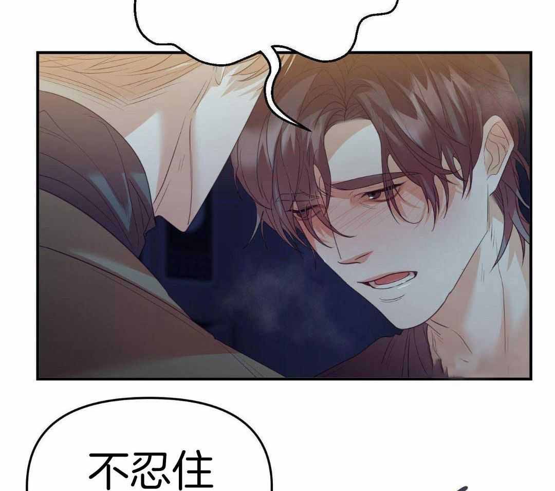 《赌约》漫画最新章节第20话免费下拉式在线观看章节第【31】张图片