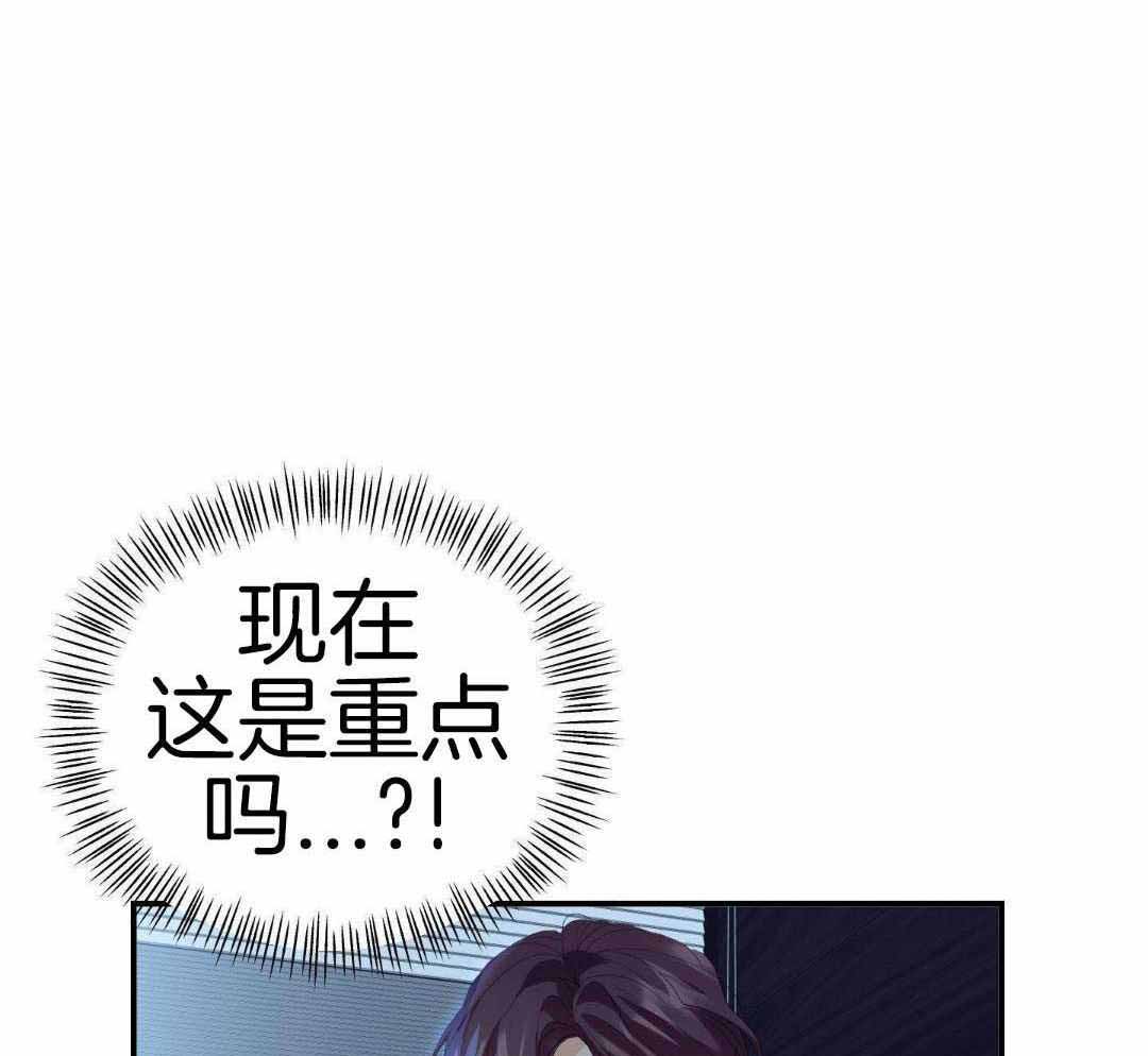 《赌约》漫画最新章节第21话免费下拉式在线观看章节第【10】张图片