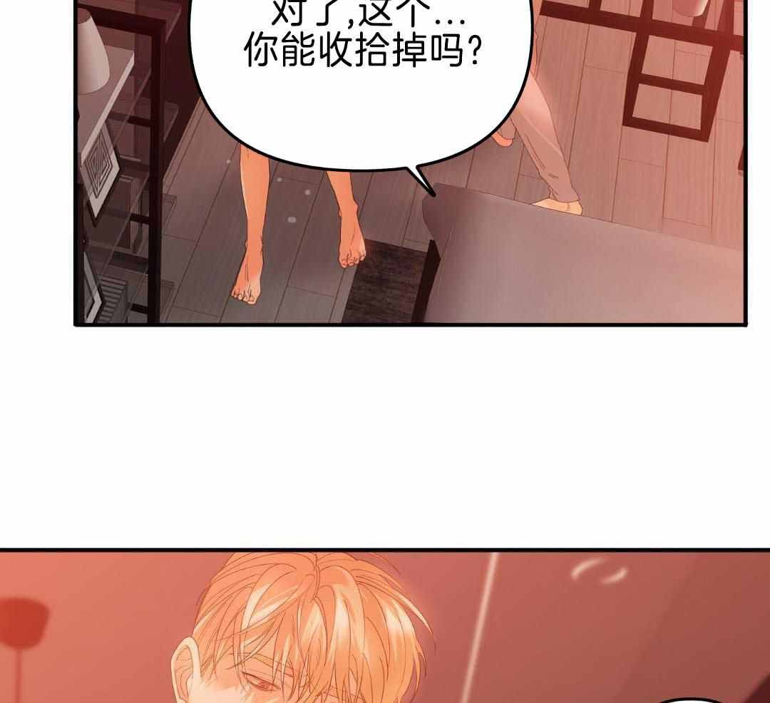 《赌约》漫画最新章节第24话免费下拉式在线观看章节第【91】张图片