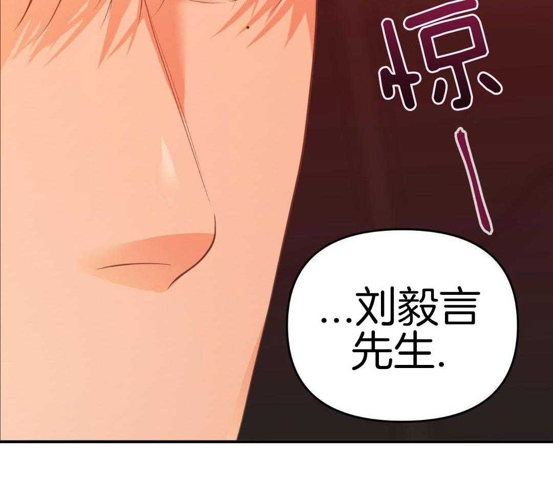 《赌约》漫画最新章节第18话免费下拉式在线观看章节第【32】张图片