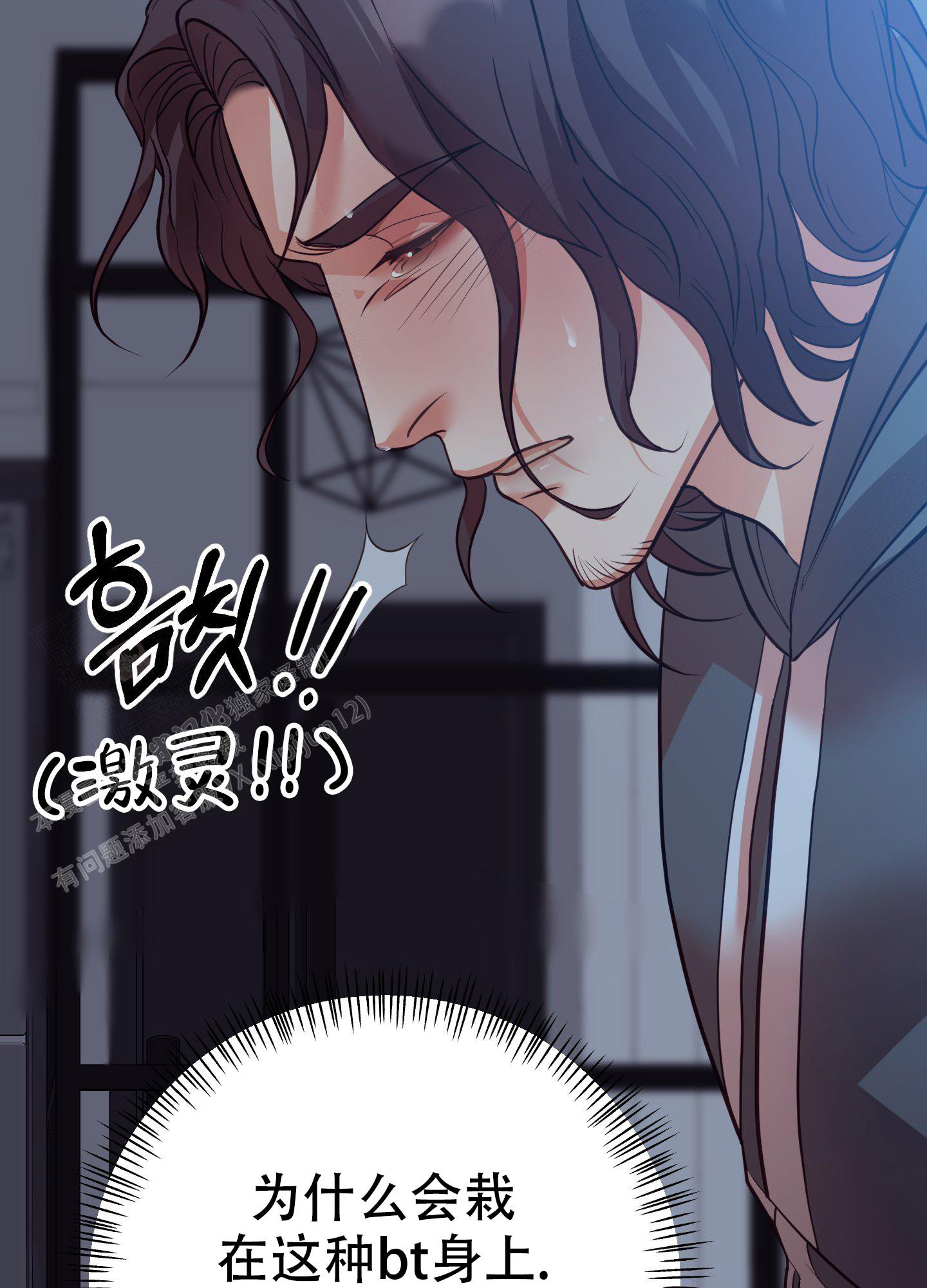 《赌约》漫画最新章节第5话免费下拉式在线观看章节第【18】张图片