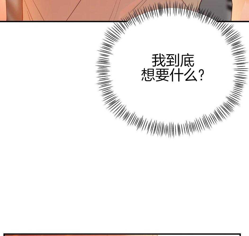 《赌约》漫画最新章节第23话免费下拉式在线观看章节第【27】张图片