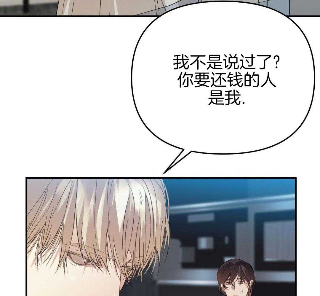 《赌约》漫画最新章节第15话免费下拉式在线观看章节第【49】张图片