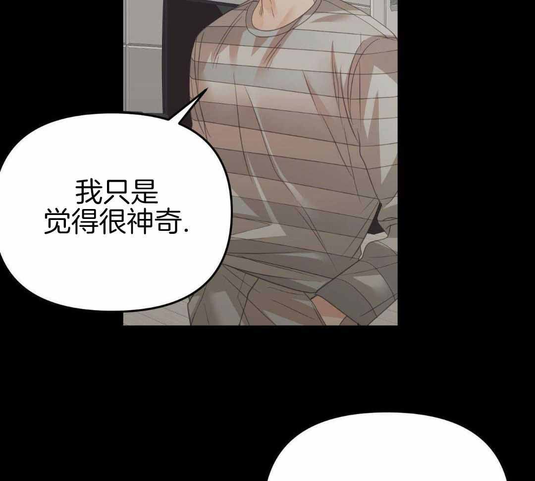 《赌约》漫画最新章节第15话免费下拉式在线观看章节第【16】张图片