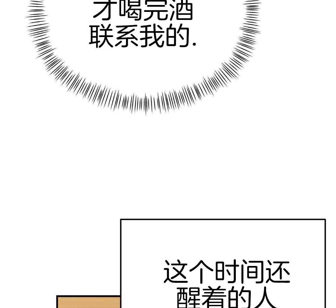 《赌约》漫画最新章节第19话免费下拉式在线观看章节第【39】张图片