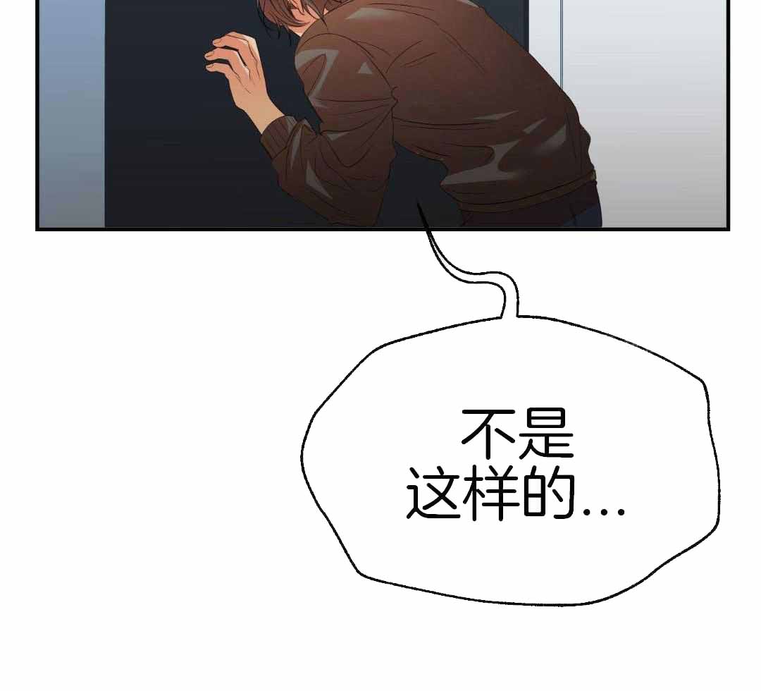 《赌约》漫画最新章节第18话免费下拉式在线观看章节第【5】张图片