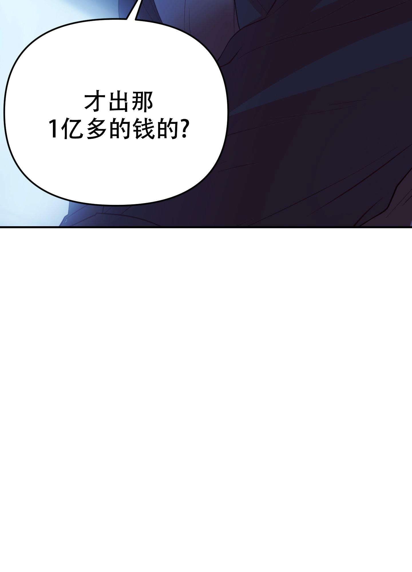 《赌约》漫画最新章节第7话免费下拉式在线观看章节第【30】张图片