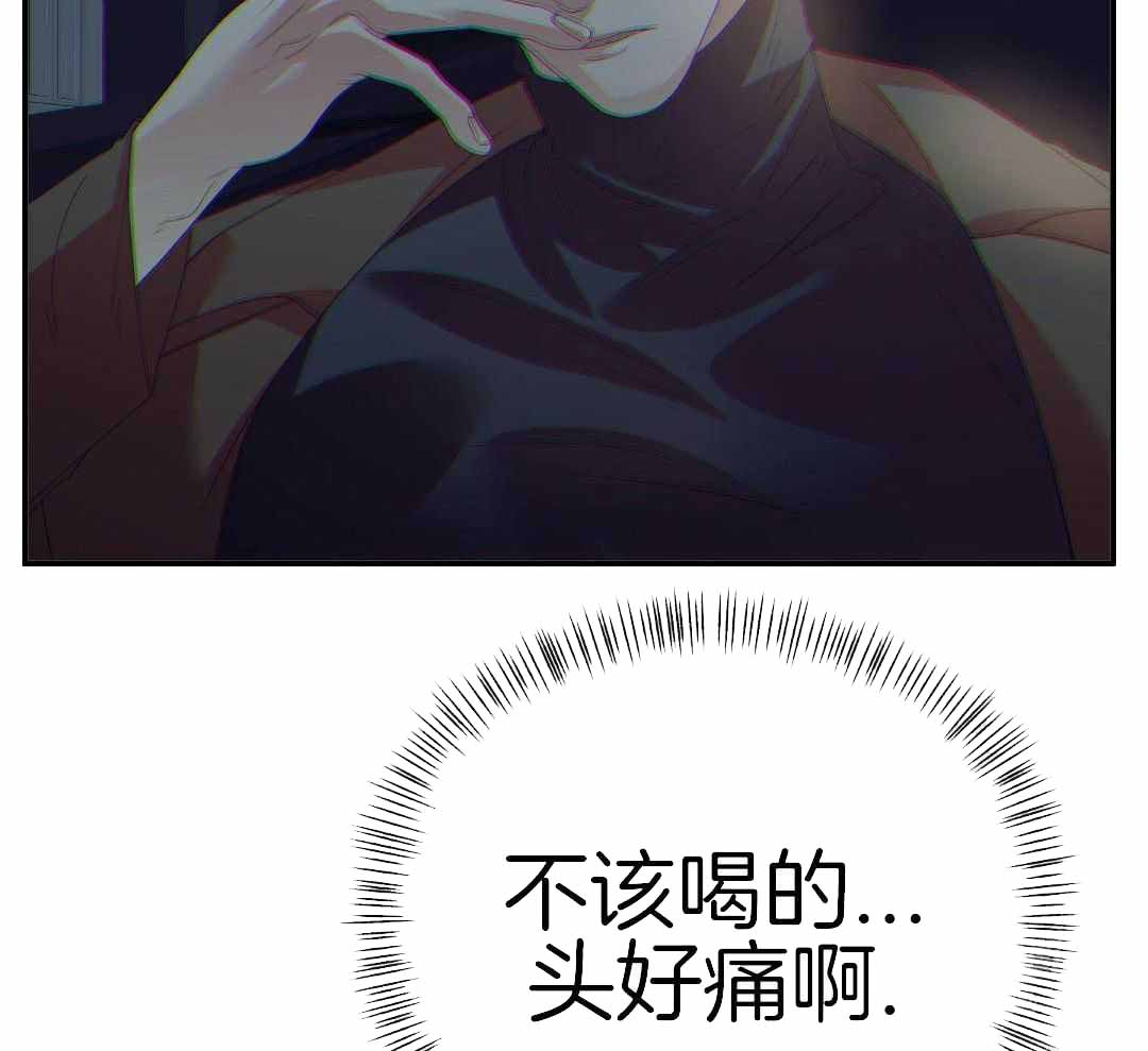 《赌约》漫画最新章节第19话免费下拉式在线观看章节第【22】张图片