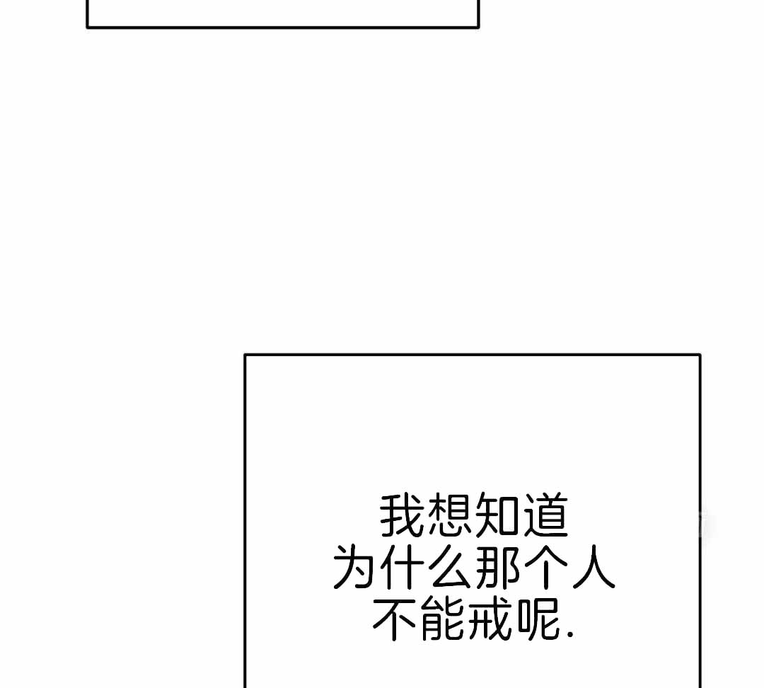 《赌约》漫画最新章节第24话免费下拉式在线观看章节第【61】张图片