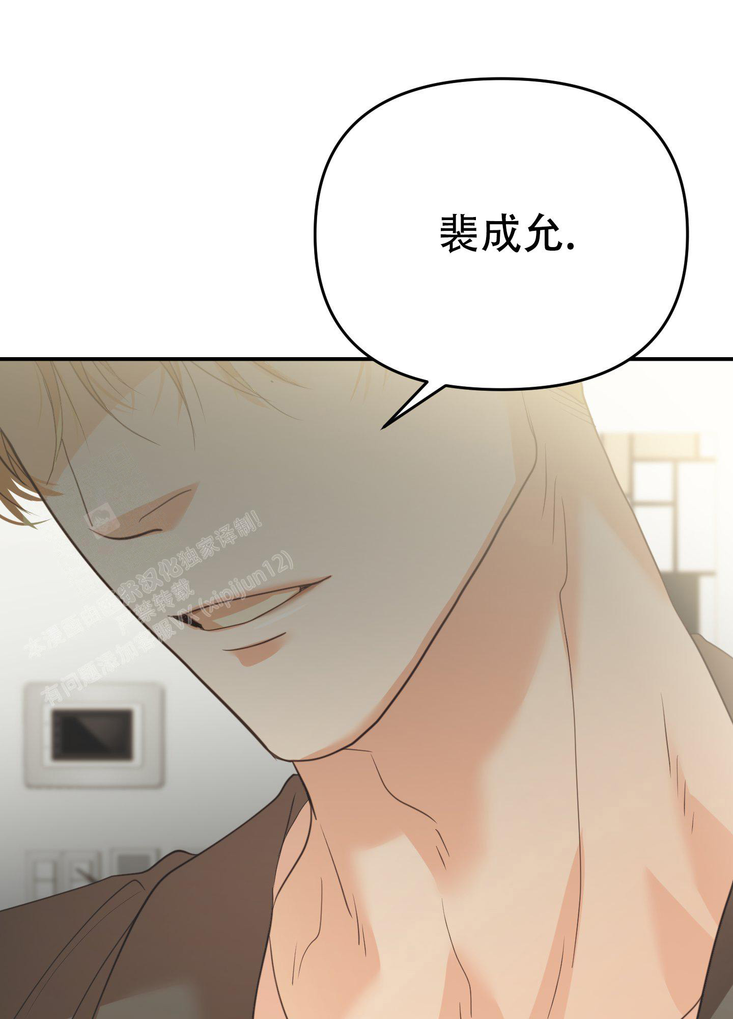 《赌约》漫画最新章节第10话免费下拉式在线观看章节第【42】张图片