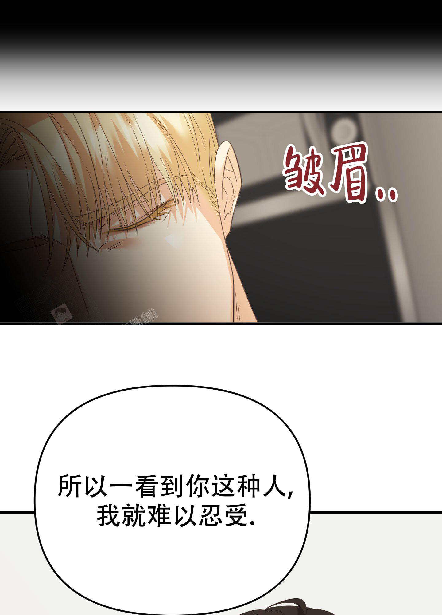 《赌约》漫画最新章节第12话免费下拉式在线观看章节第【23】张图片