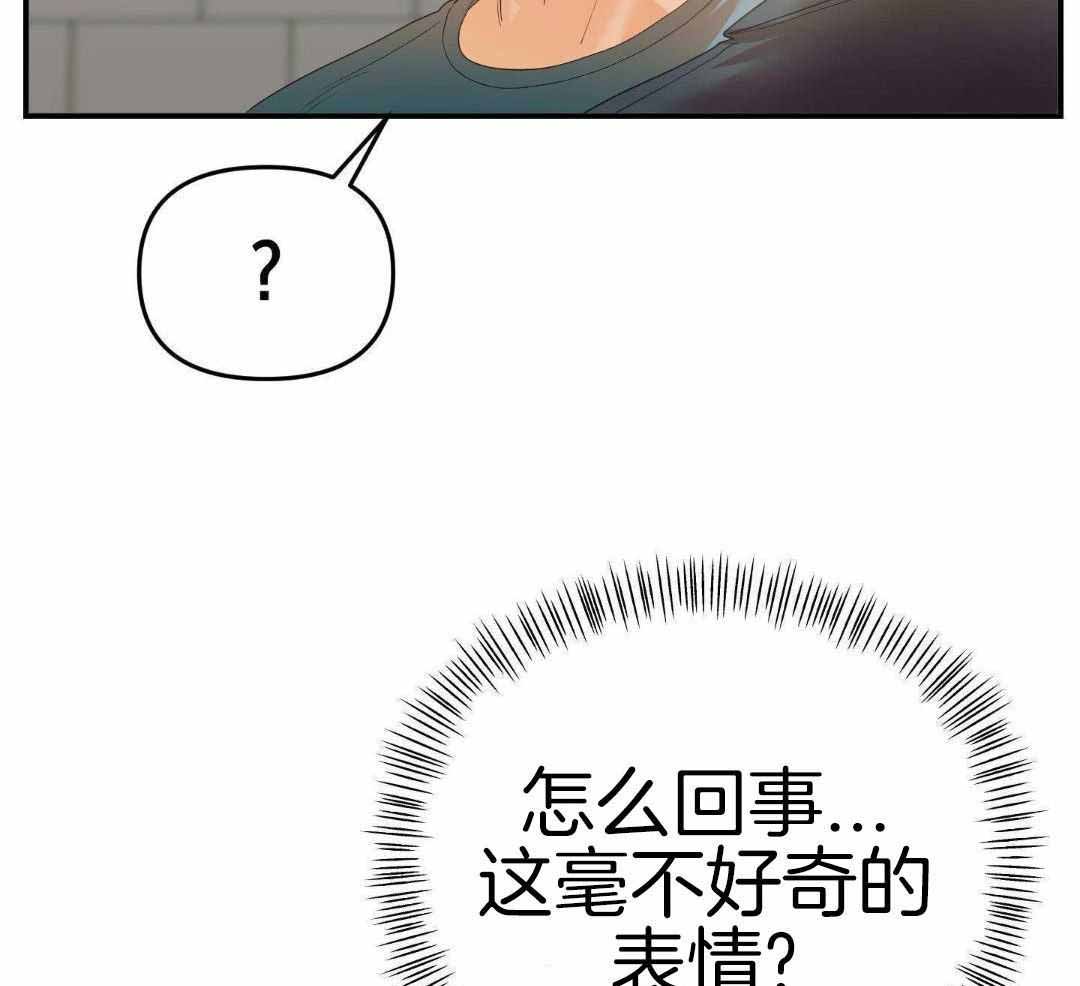 《赌约》漫画最新章节第27话免费下拉式在线观看章节第【45】张图片