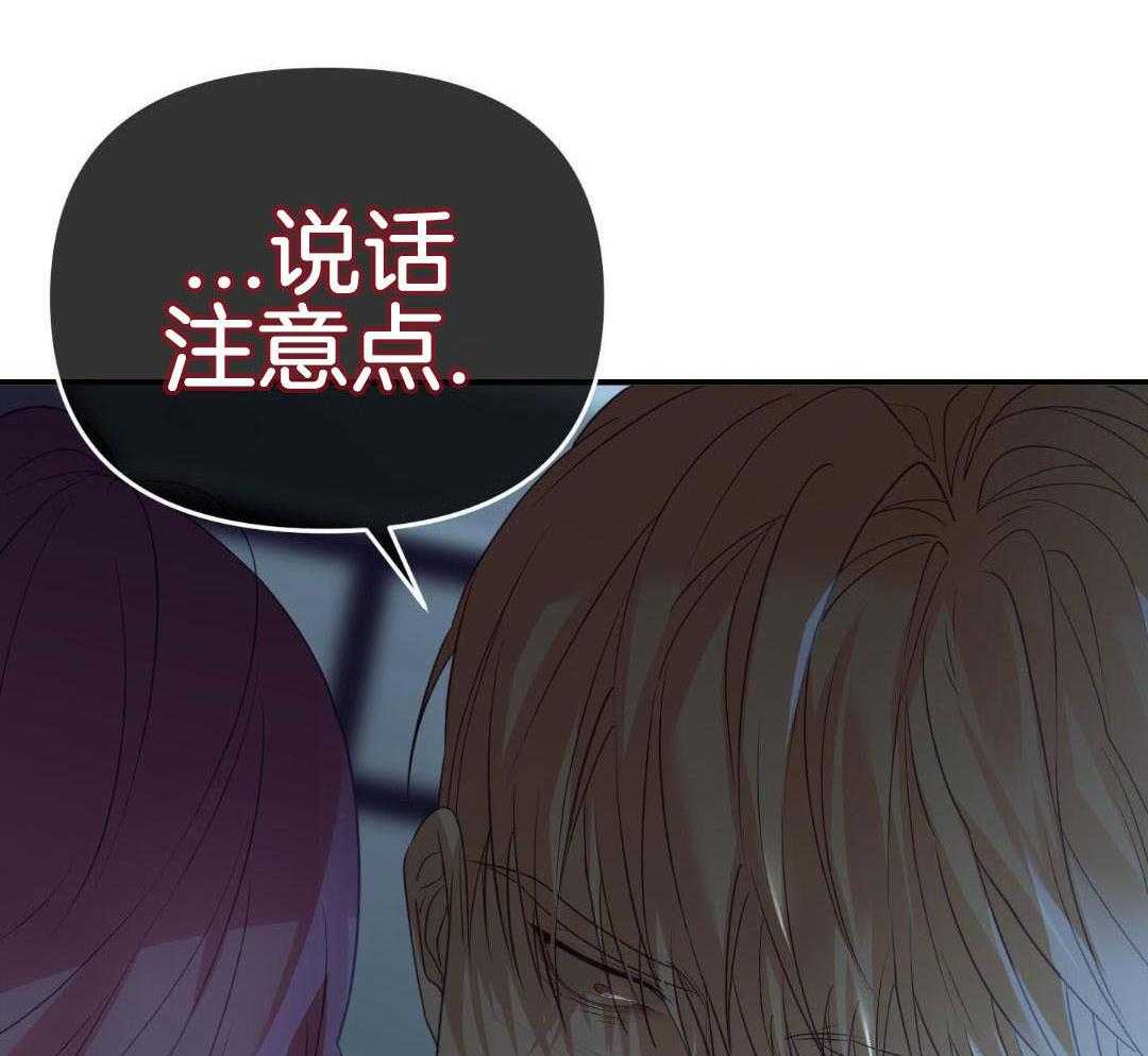 《赌约》漫画最新章节第21话免费下拉式在线观看章节第【19】张图片