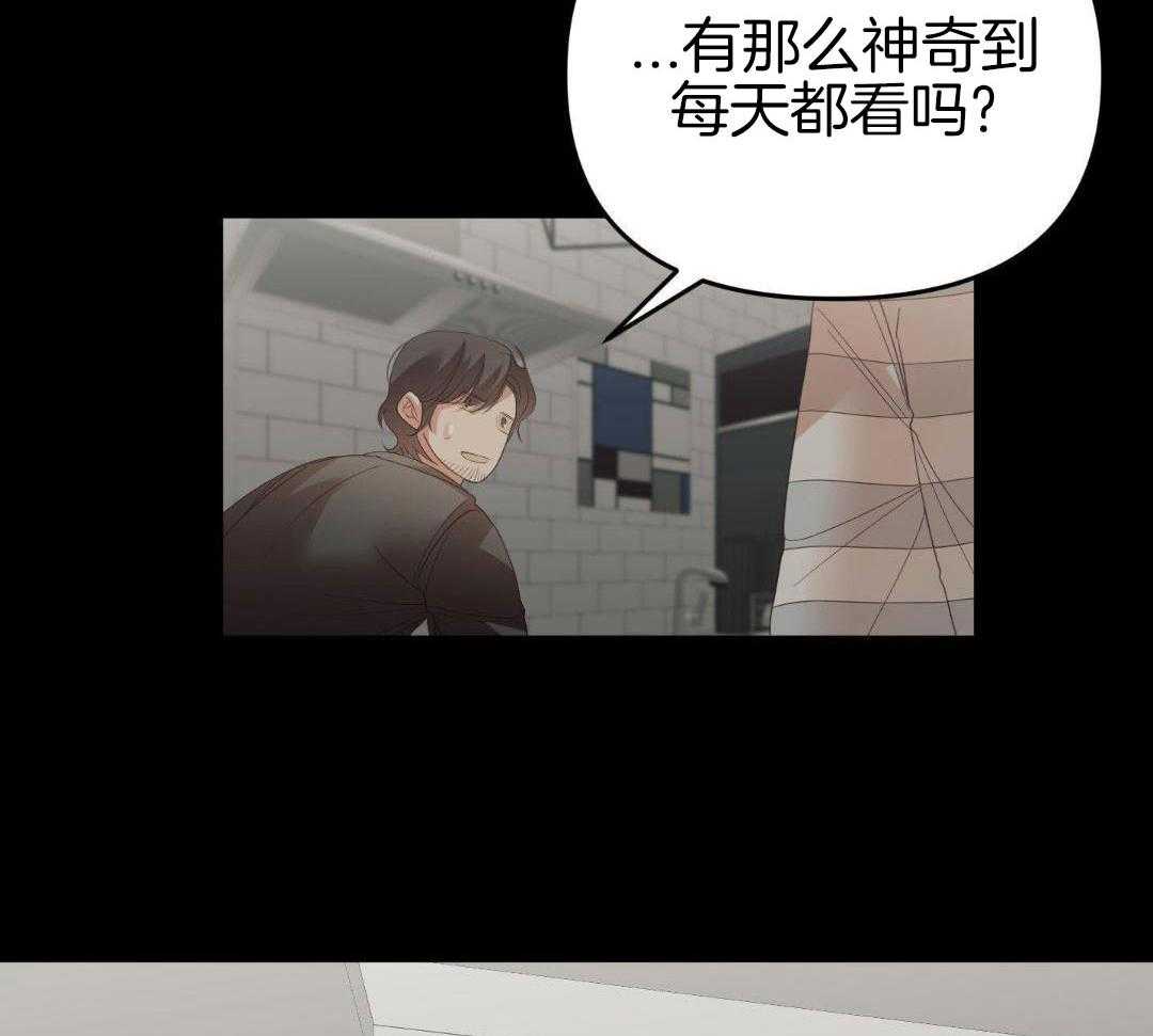 《赌约》漫画最新章节第15话免费下拉式在线观看章节第【17】张图片