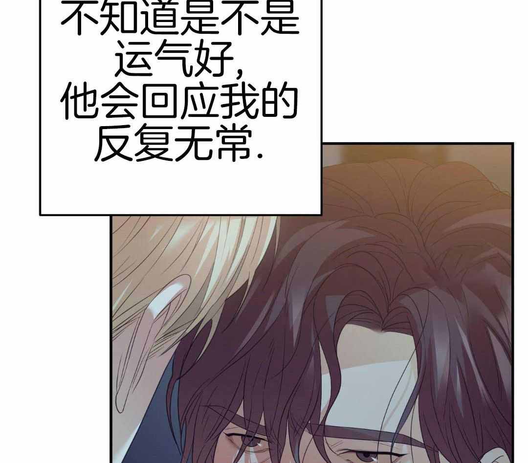 《赌约》漫画最新章节第20话免费下拉式在线观看章节第【23】张图片