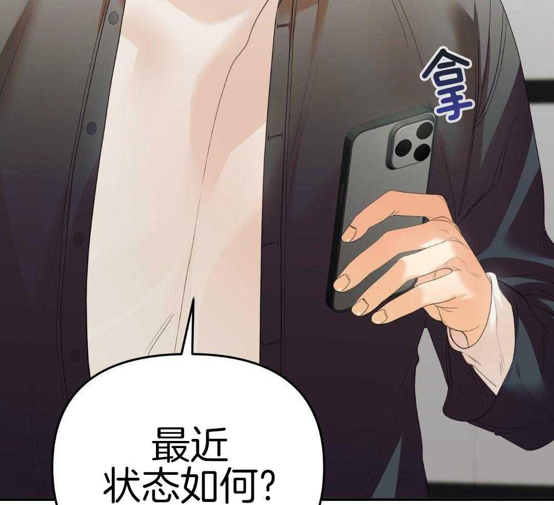 《赌约》漫画最新章节第27话免费下拉式在线观看章节第【49】张图片