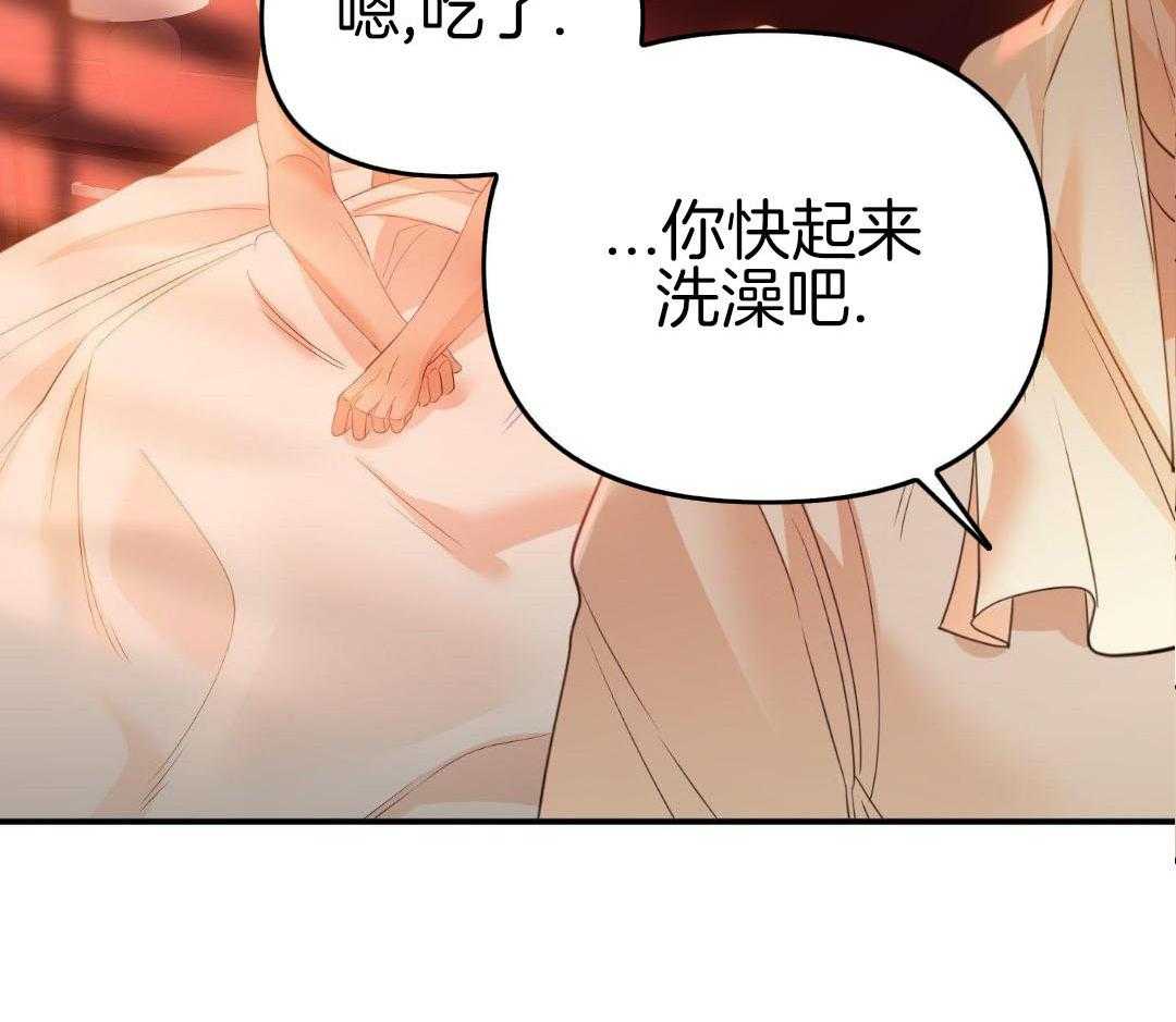 《赌约》漫画最新章节第23话免费下拉式在线观看章节第【77】张图片