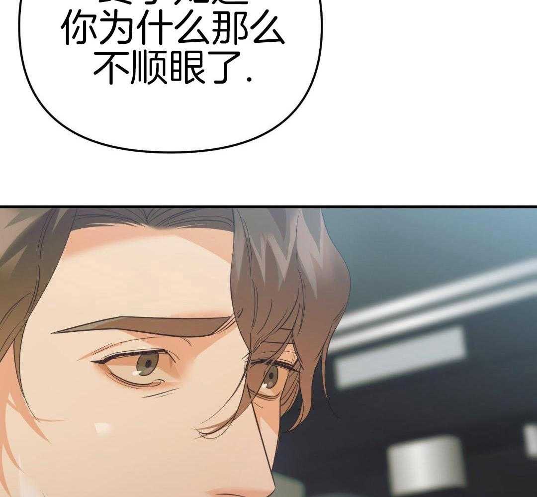 《赌约》漫画最新章节第29话免费下拉式在线观看章节第【55】张图片