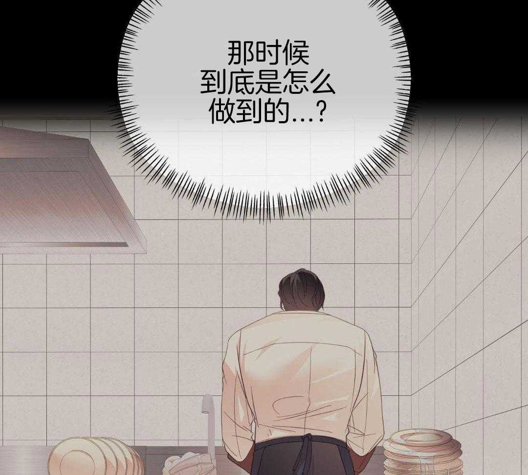 《赌约》漫画最新章节第16话免费下拉式在线观看章节第【6】张图片