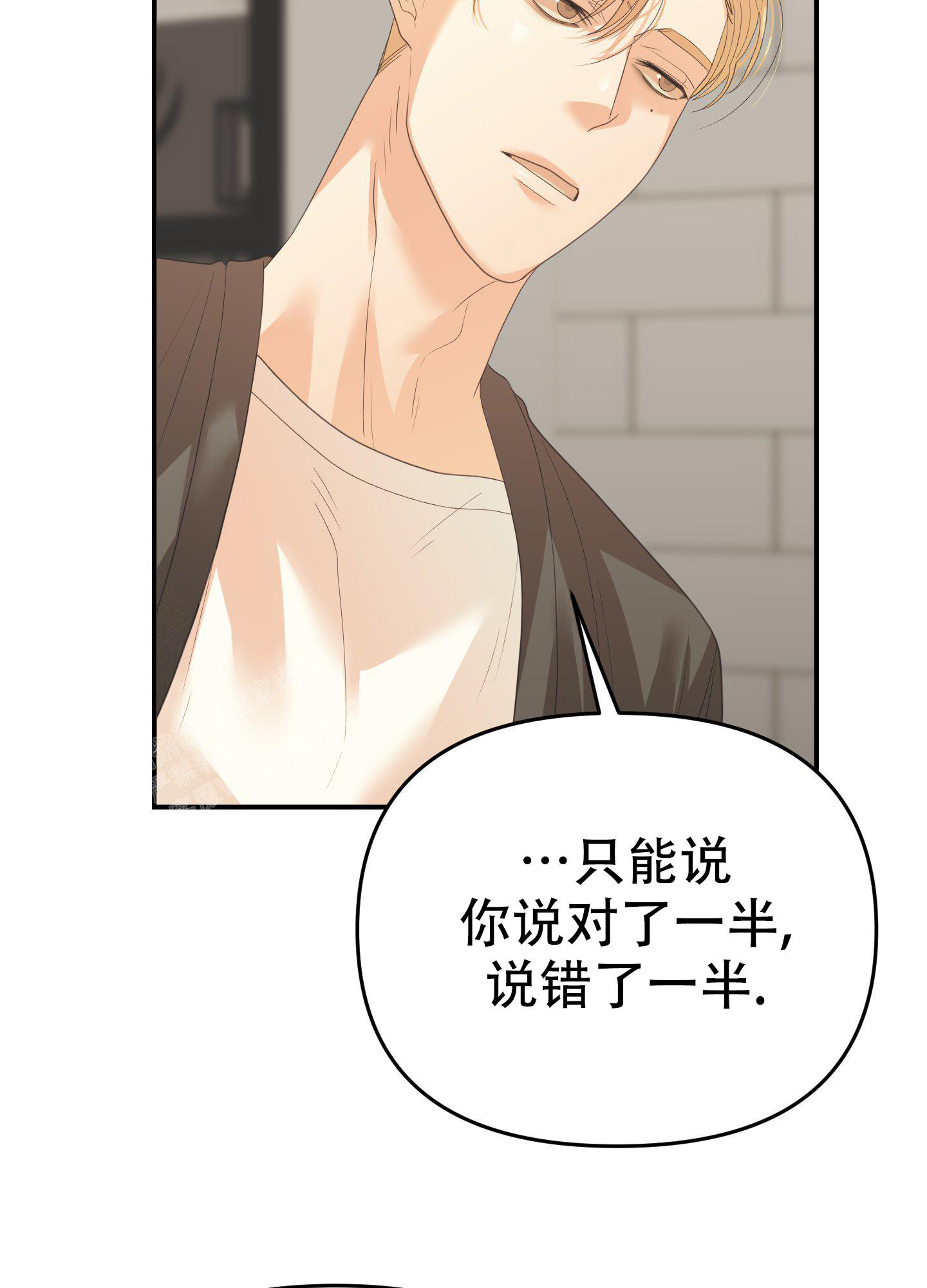 《赌约》漫画最新章节第11话免费下拉式在线观看章节第【36】张图片