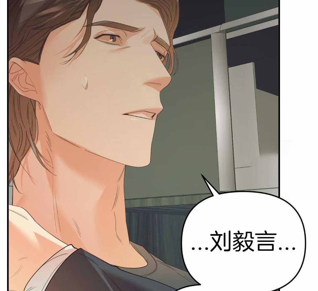 《赌约》漫画最新章节第29话免费下拉式在线观看章节第【79】张图片