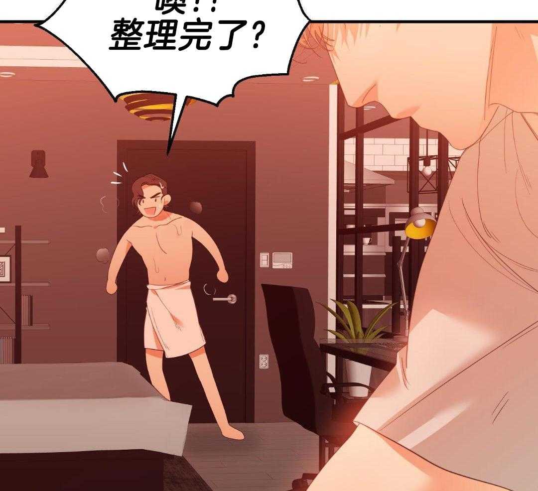 《赌约》漫画最新章节第24话免费下拉式在线观看章节第【79】张图片