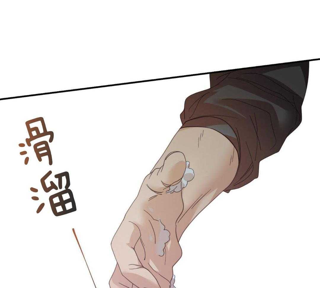 《赌约》漫画最新章节第16话免费下拉式在线观看章节第【21】张图片