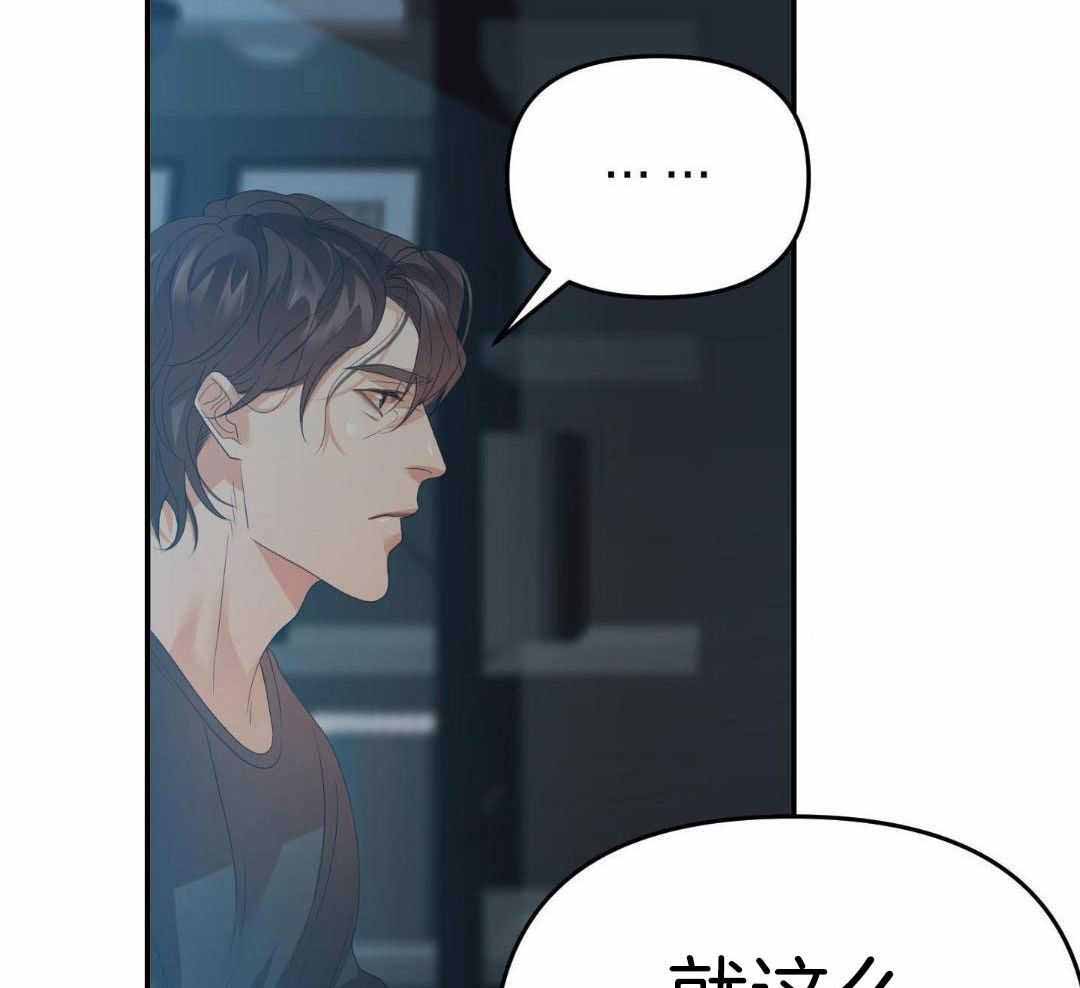 《赌约》漫画最新章节第17话免费下拉式在线观看章节第【20】张图片