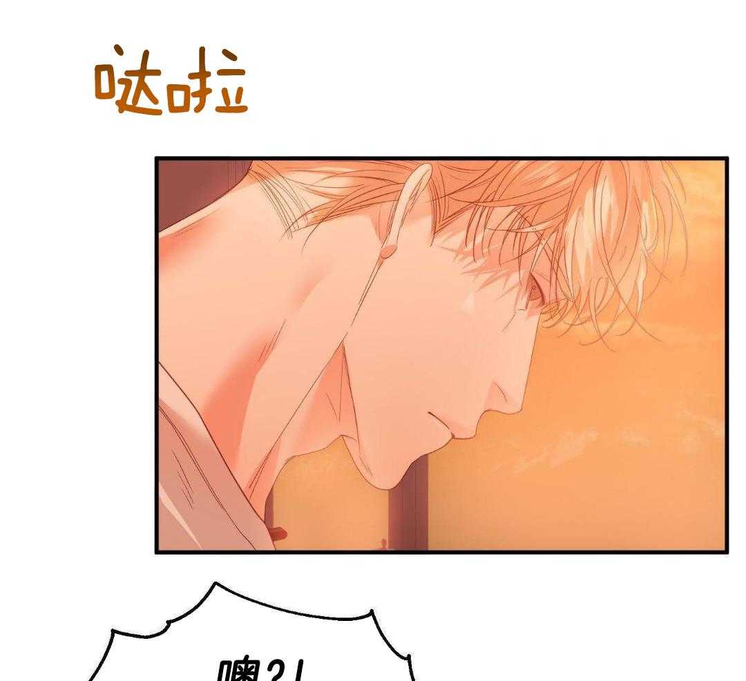 《赌约》漫画最新章节第24话免费下拉式在线观看章节第【77】张图片