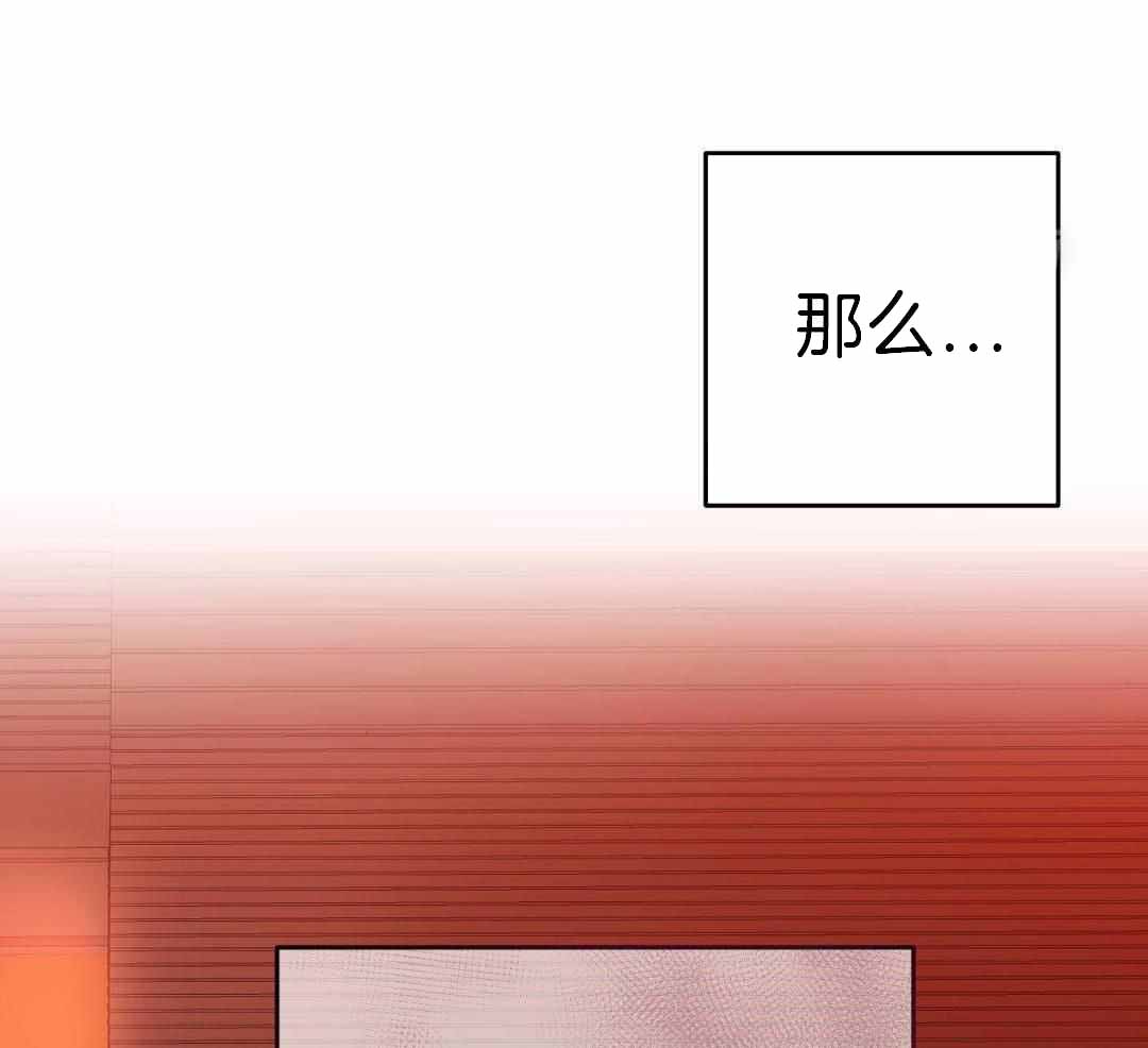 《赌约》漫画最新章节第24话免费下拉式在线观看章节第【67】张图片