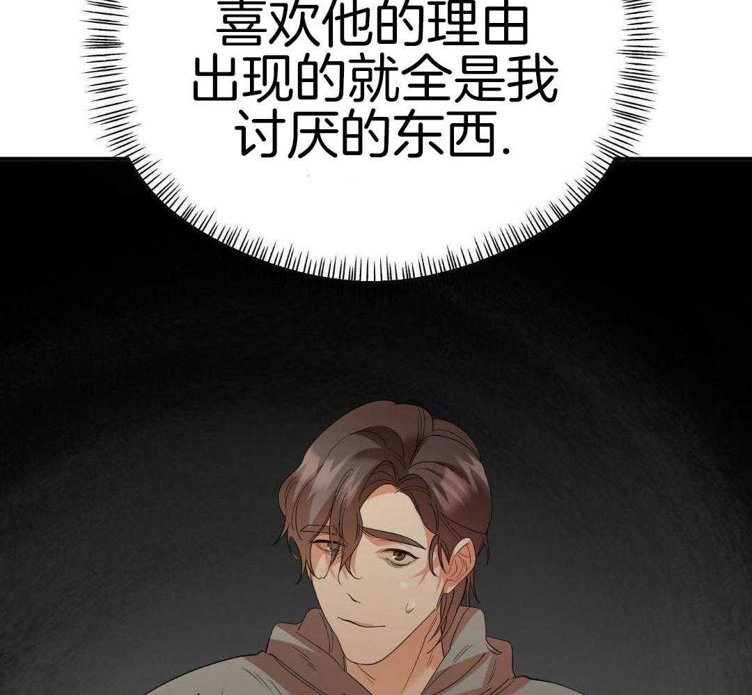 《赌约》漫画最新章节第29话免费下拉式在线观看章节第【21】张图片