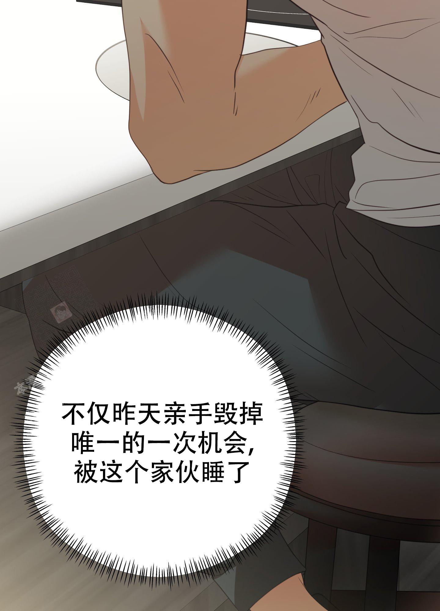 《赌约》漫画最新章节第10话免费下拉式在线观看章节第【39】张图片