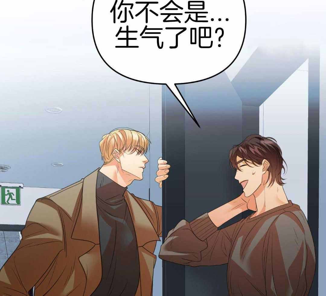 《赌约》漫画最新章节第17话免费下拉式在线观看章节第【35】张图片