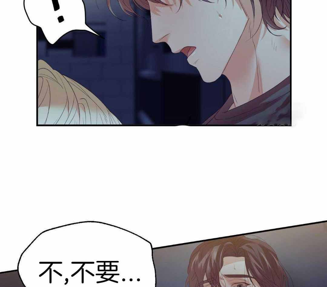 《赌约》漫画最新章节第20话免费下拉式在线观看章节第【28】张图片