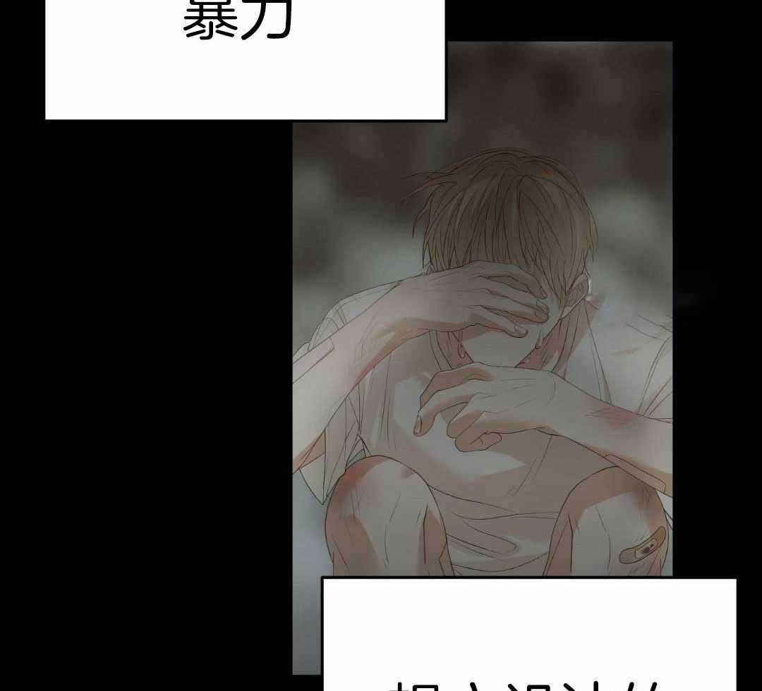 《赌约》漫画最新章节第18话免费下拉式在线观看章节第【26】张图片