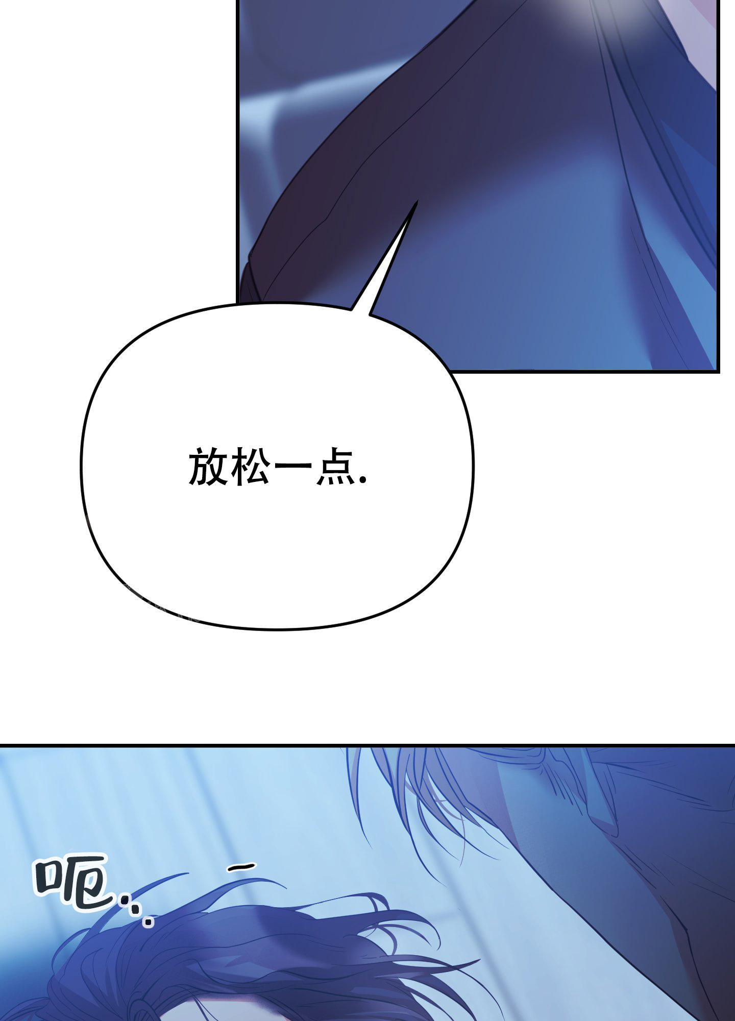 《赌约》漫画最新章节第7话免费下拉式在线观看章节第【21】张图片